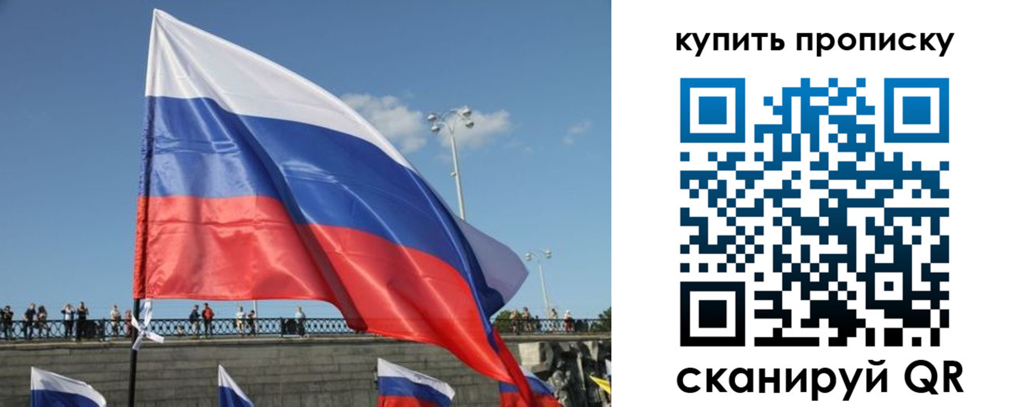 регистрация для школы в Коркино