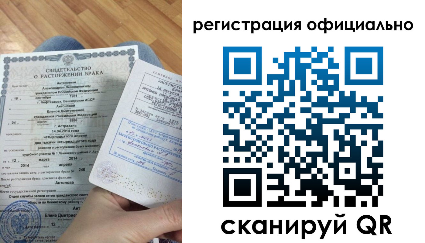 прописка от собственника в Коркино